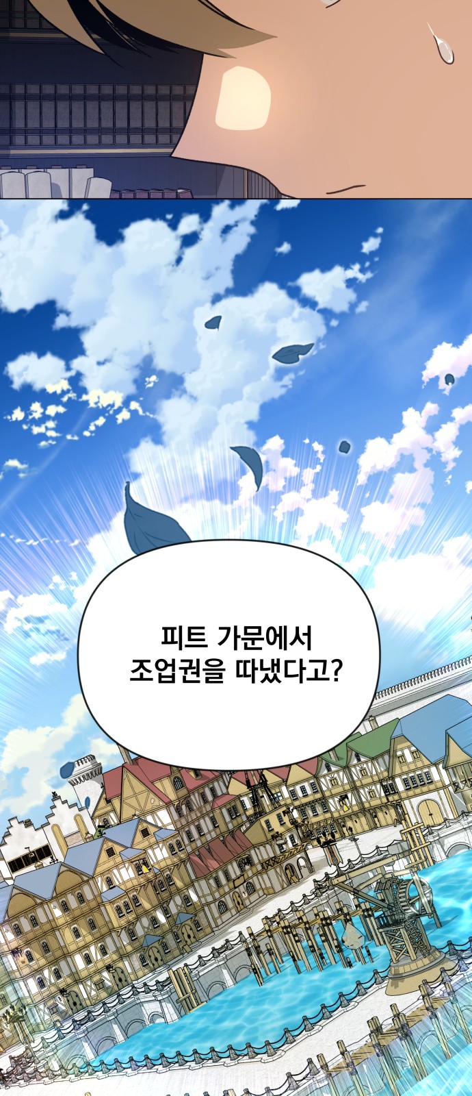 70 페이지
