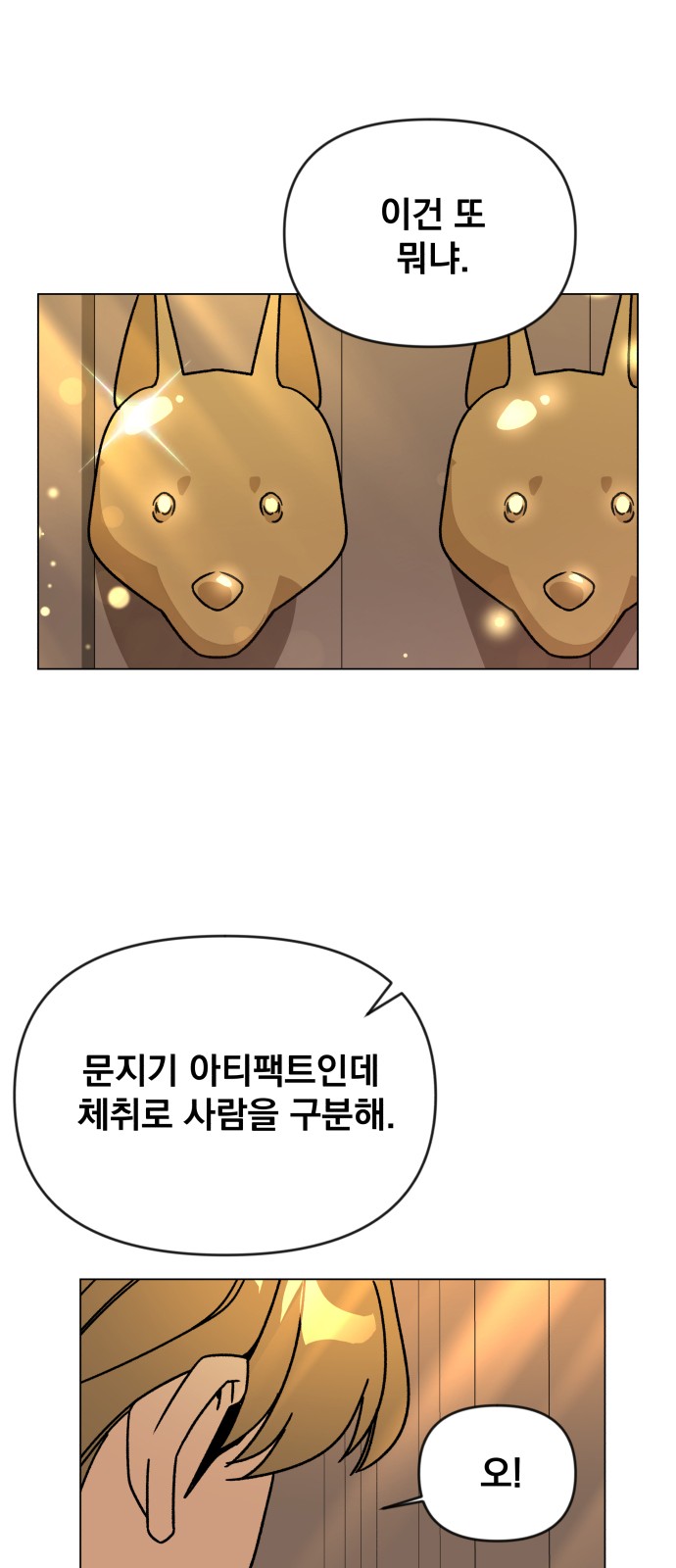 19 페이지