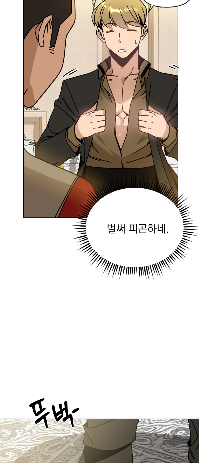54 페이지