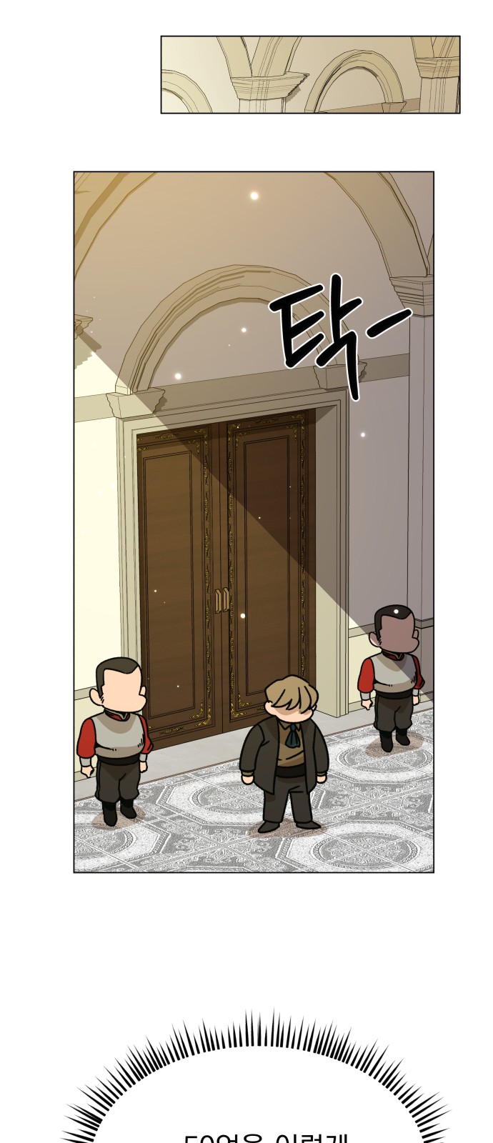 66 페이지