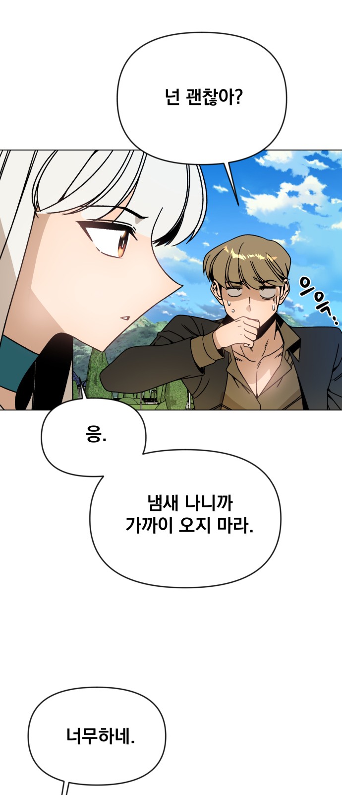 8 페이지