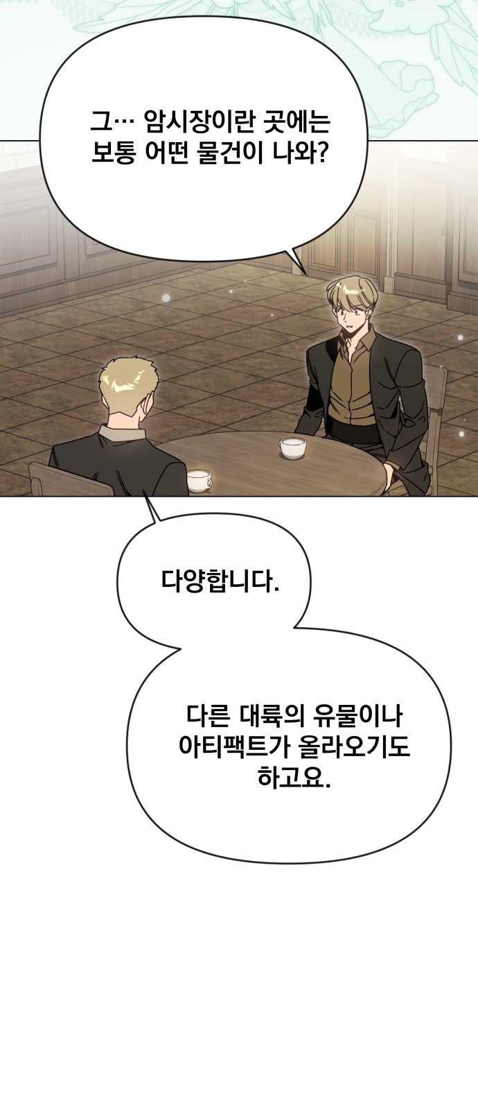 21 페이지