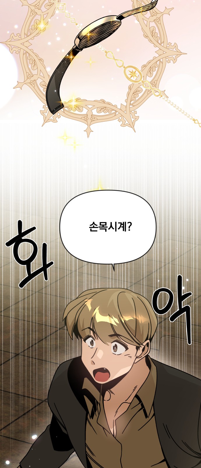 24 페이지