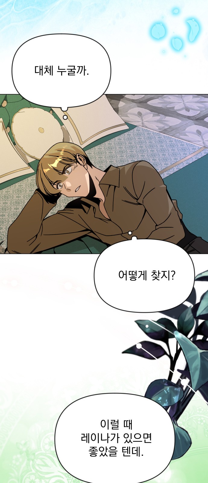 38 페이지