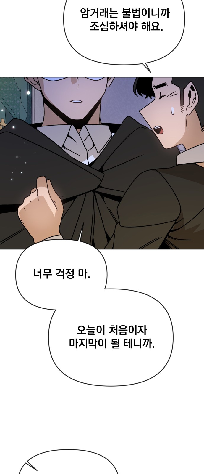 44 페이지