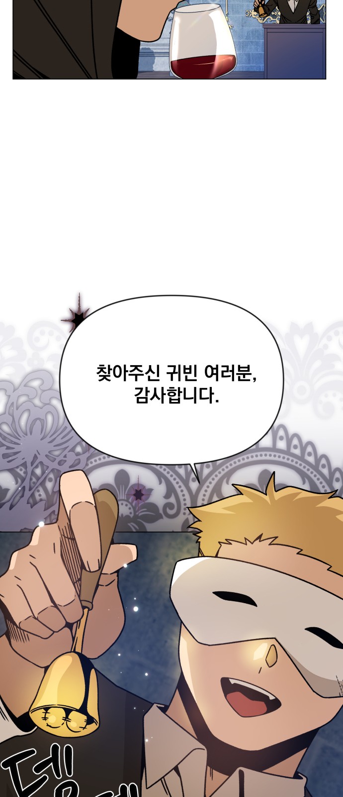 56 페이지