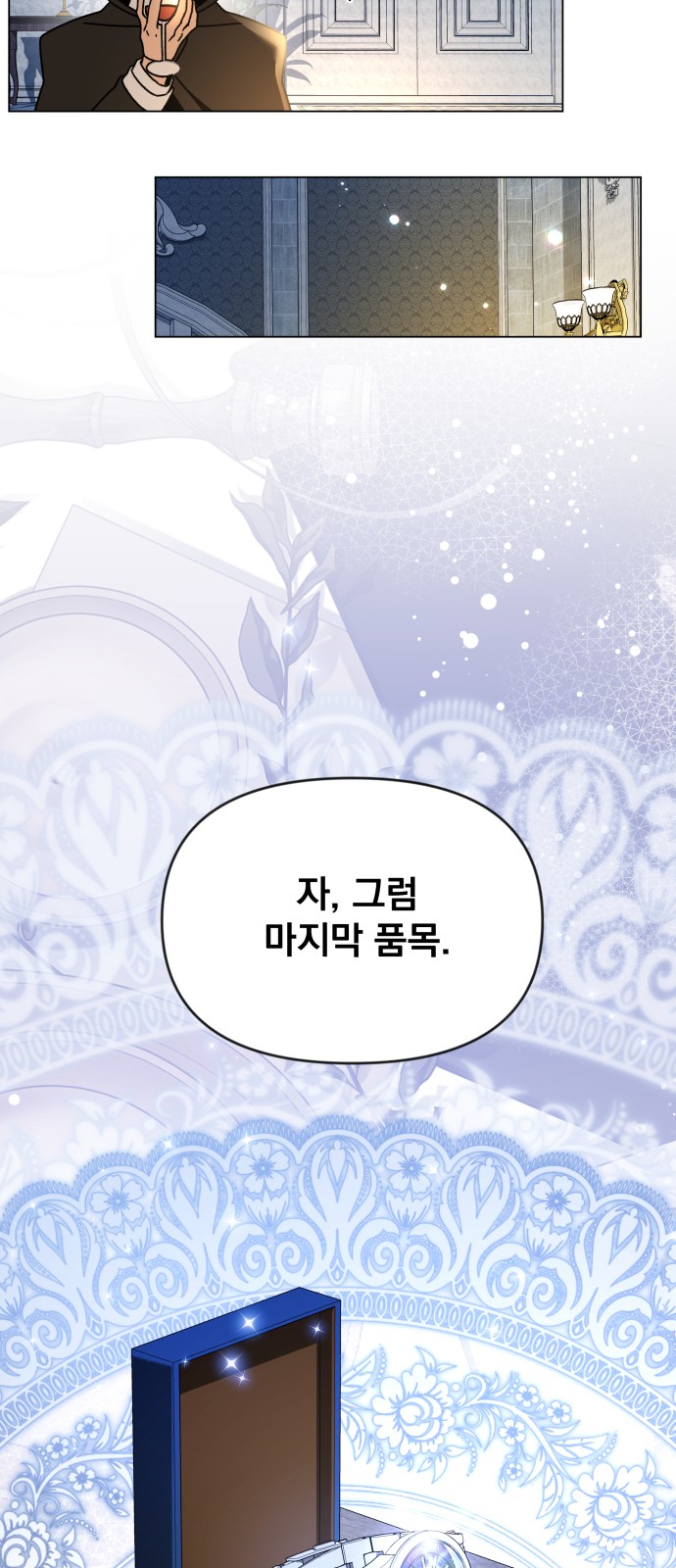 59 페이지
