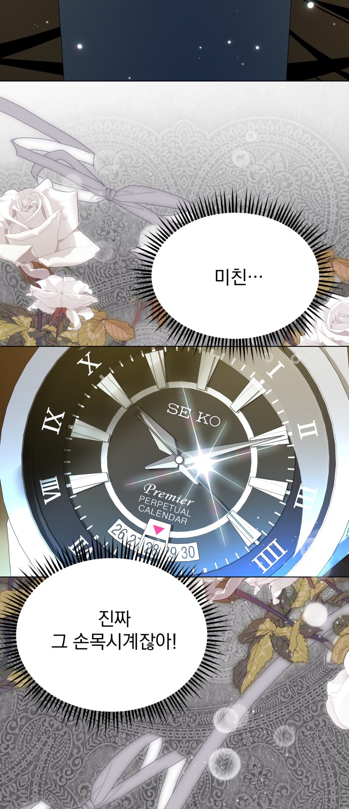 64 페이지