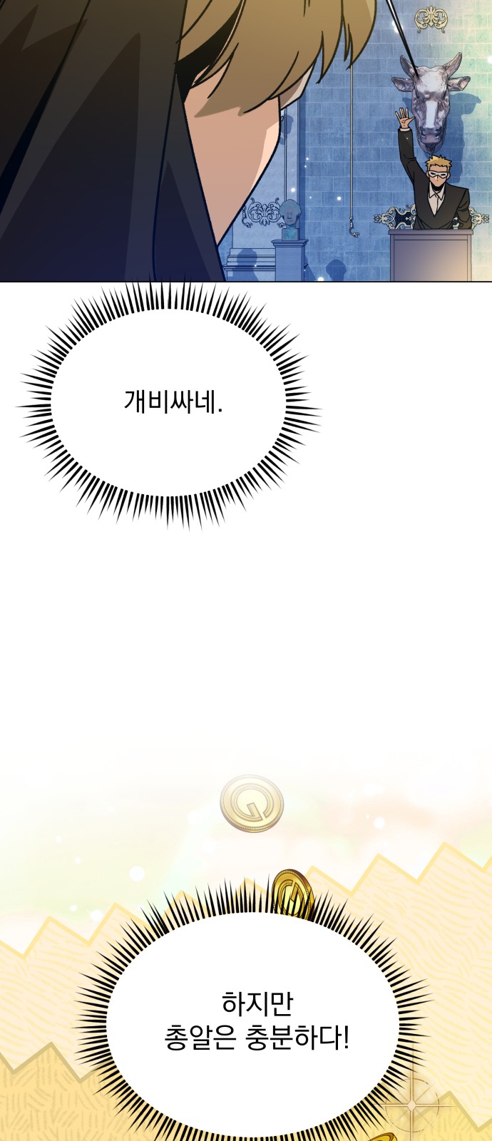 66 페이지