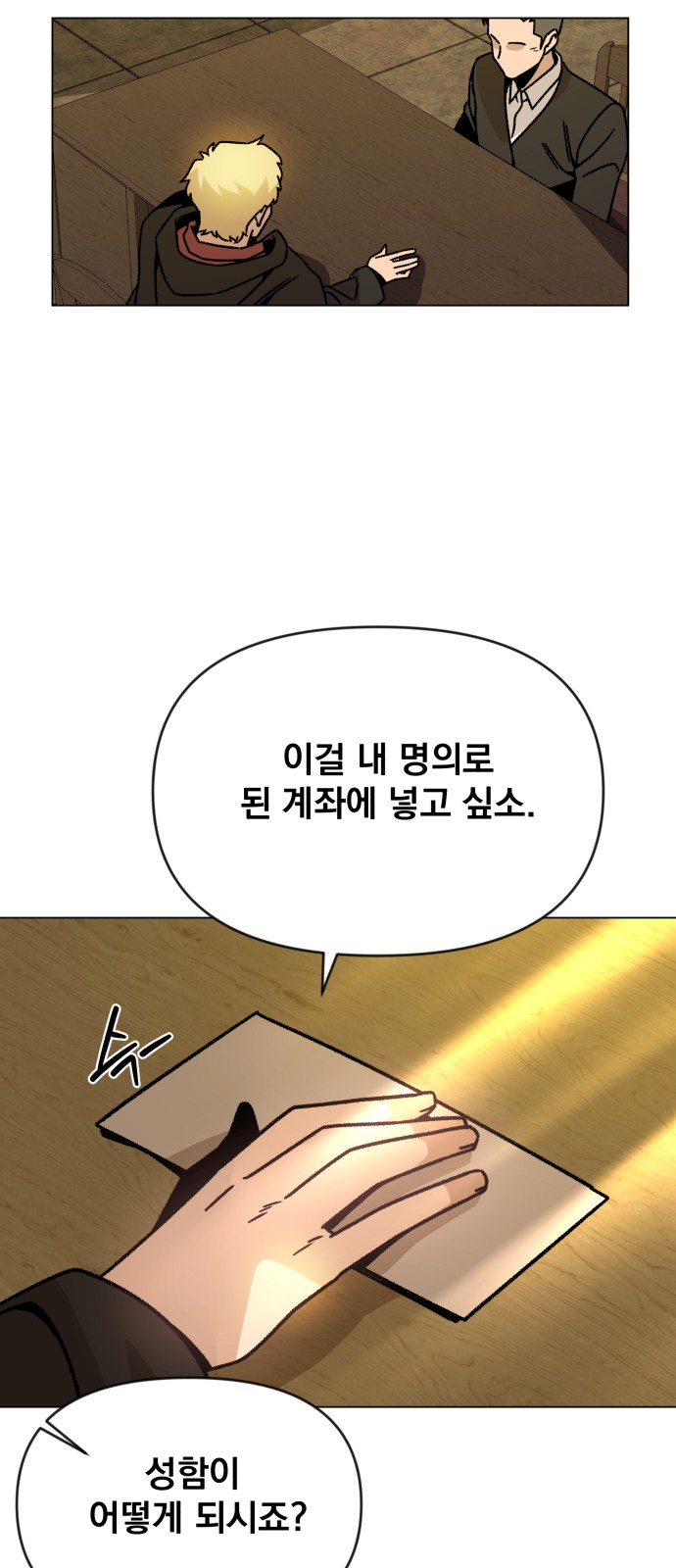 29 페이지
