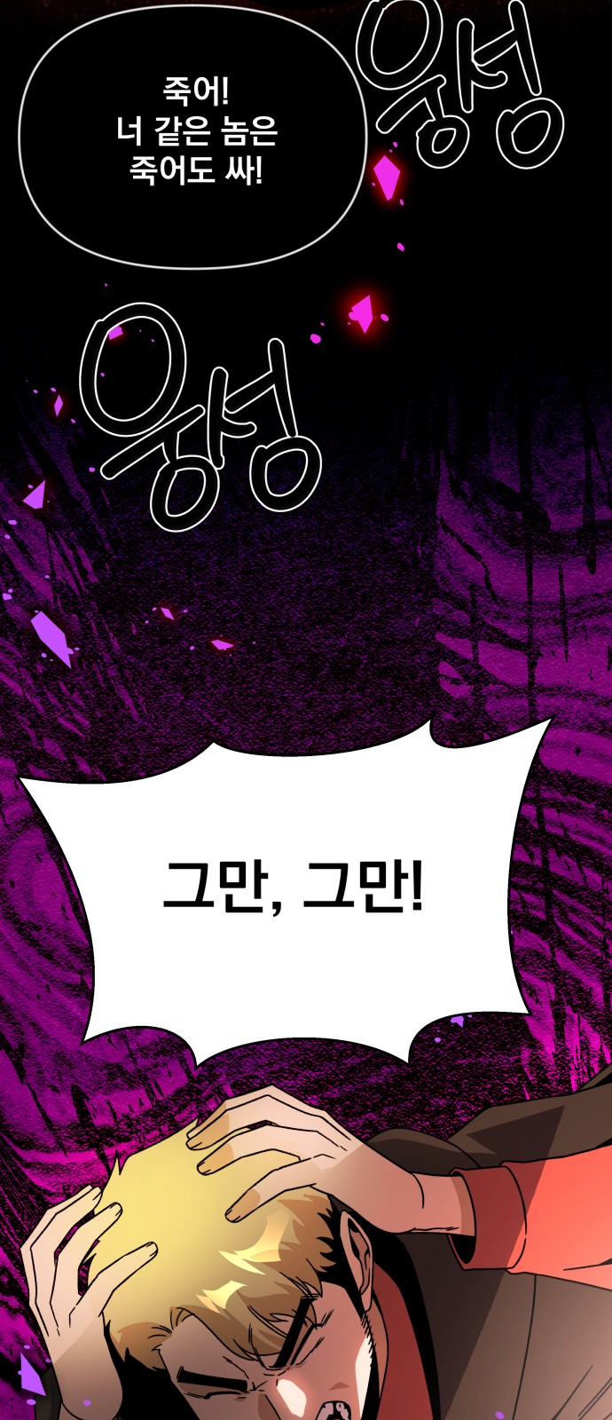 40 페이지