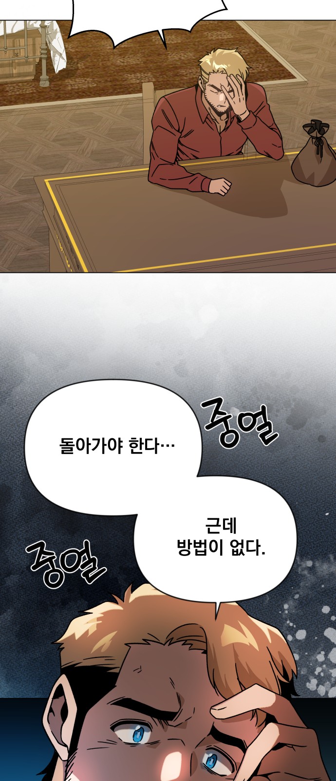 44 페이지