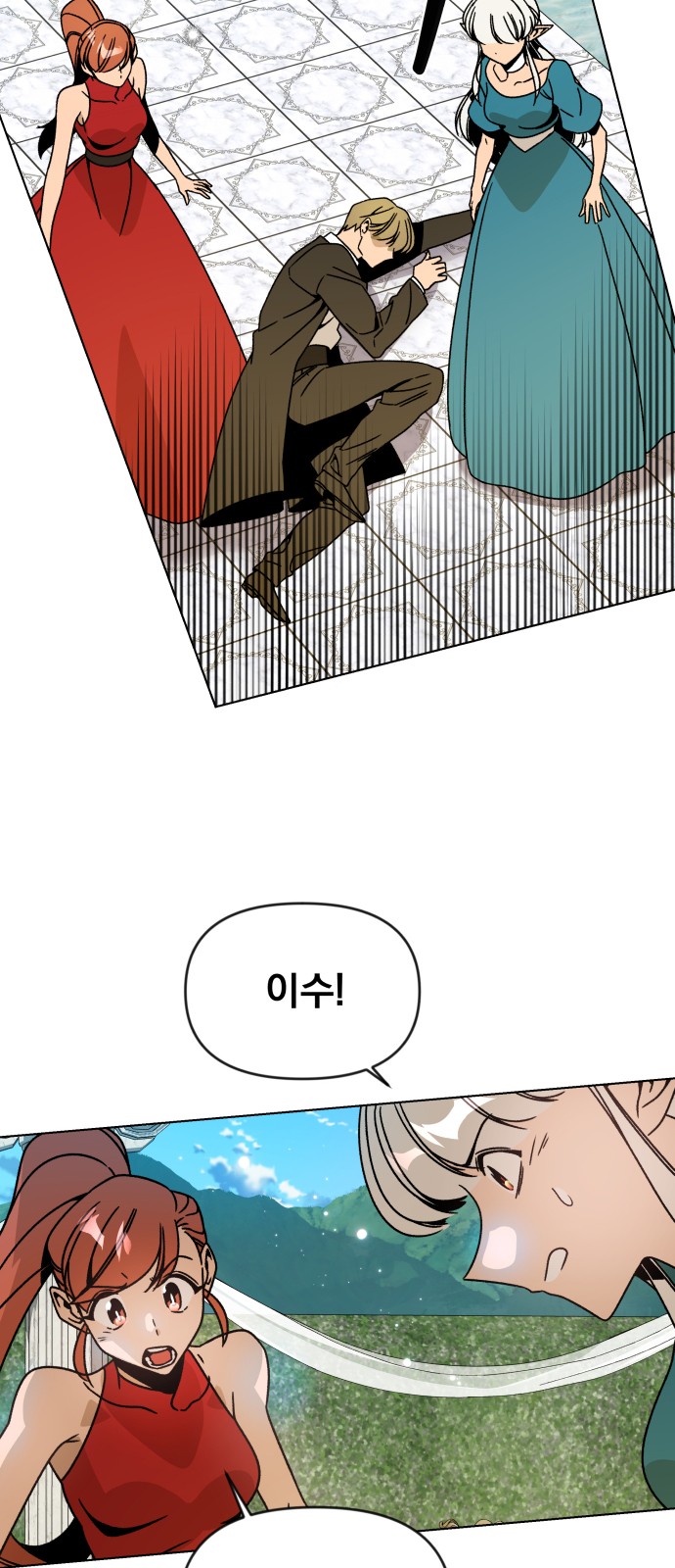 45 페이지