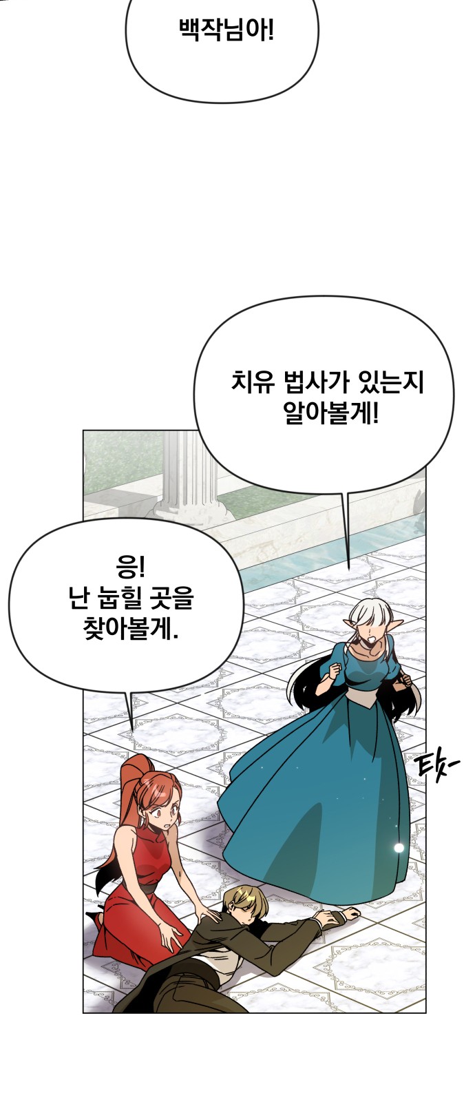 46 페이지