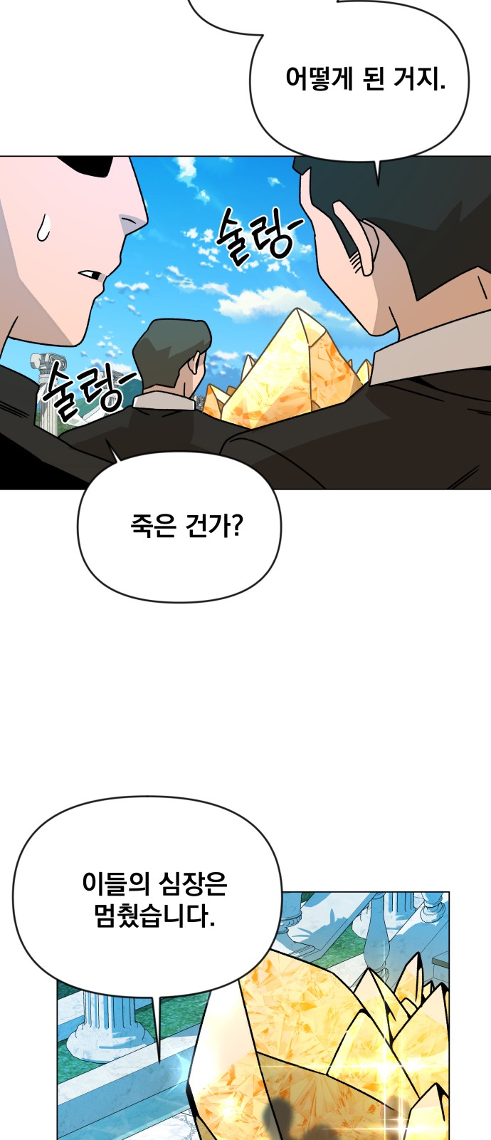 49 페이지