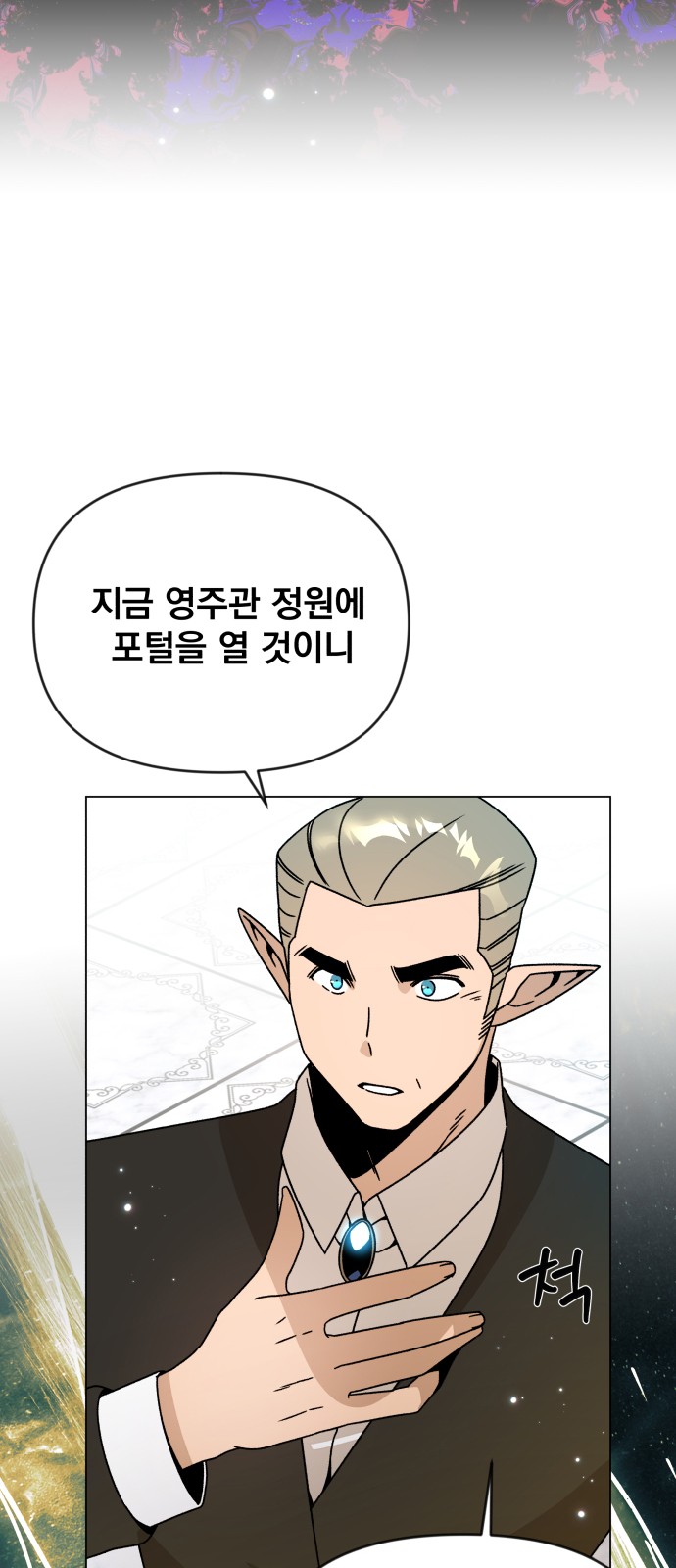 53 페이지