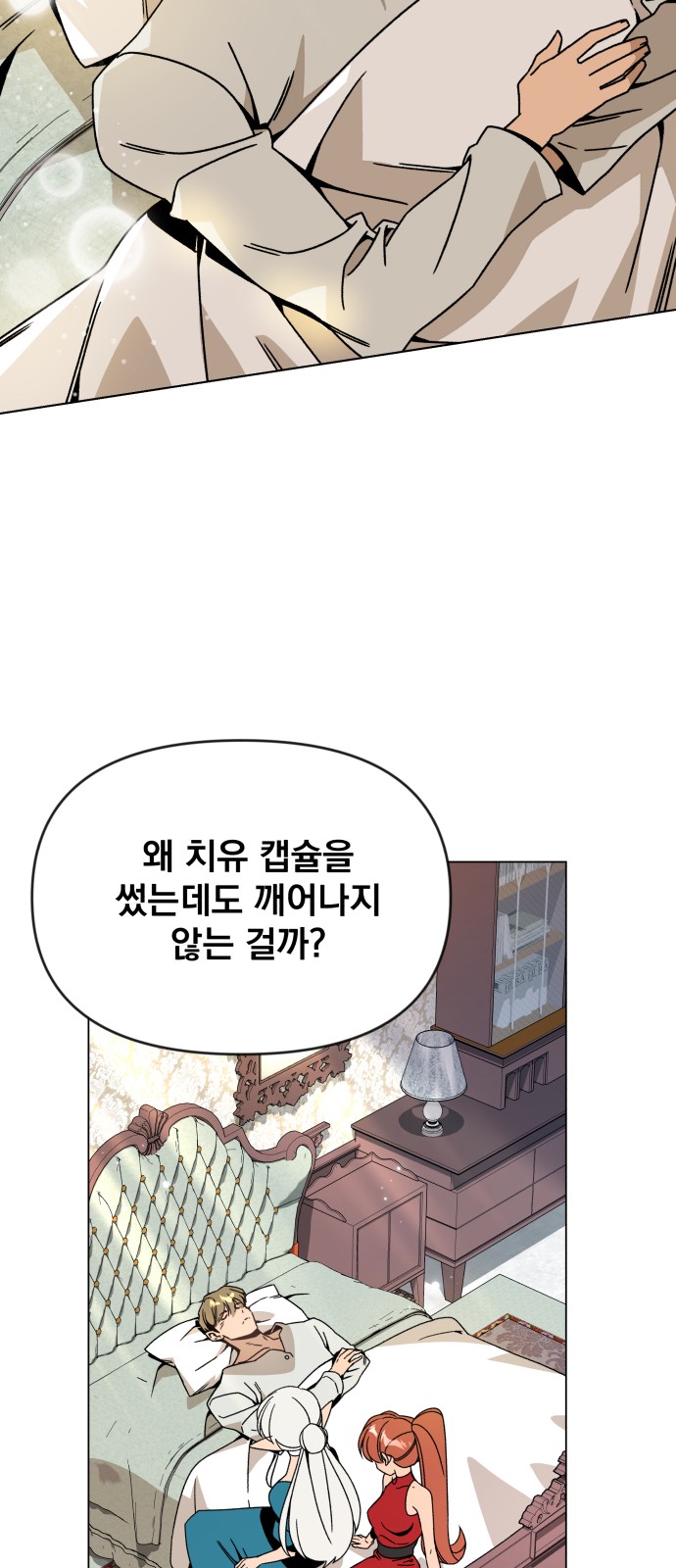 56 페이지