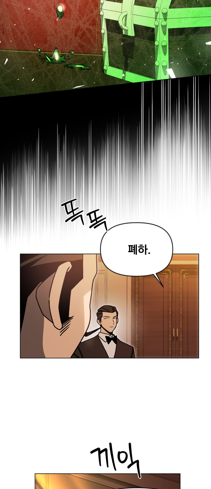 10 페이지