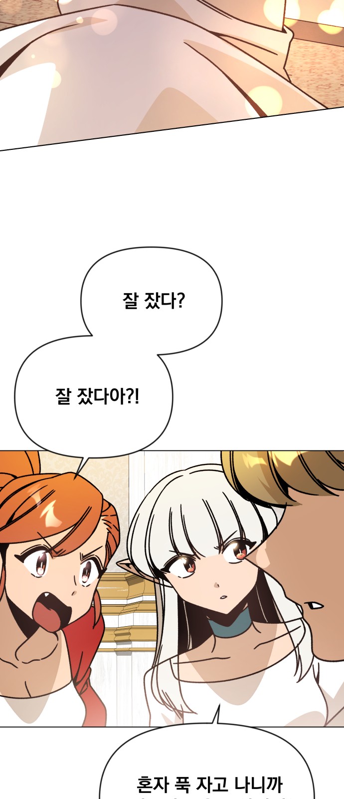 46 페이지