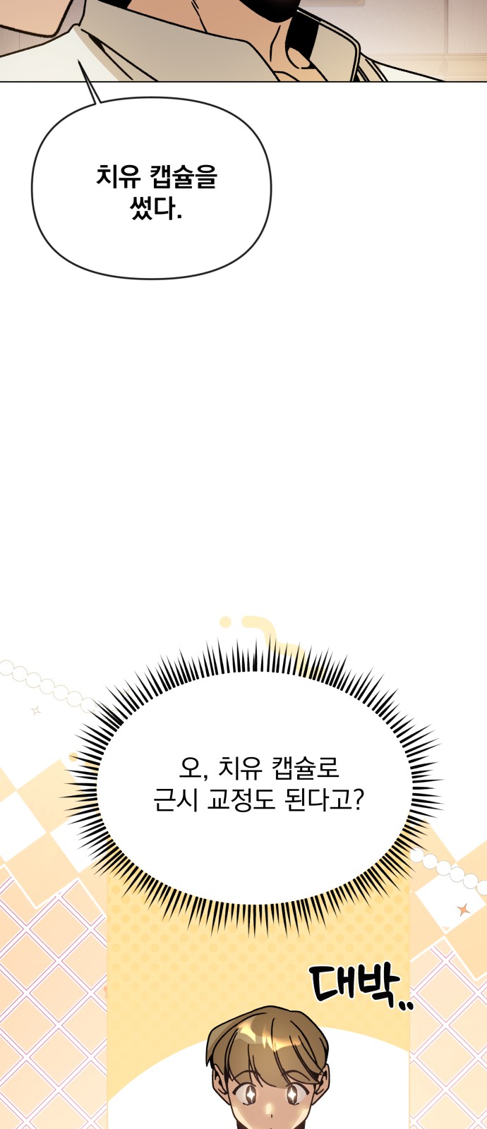 50 페이지