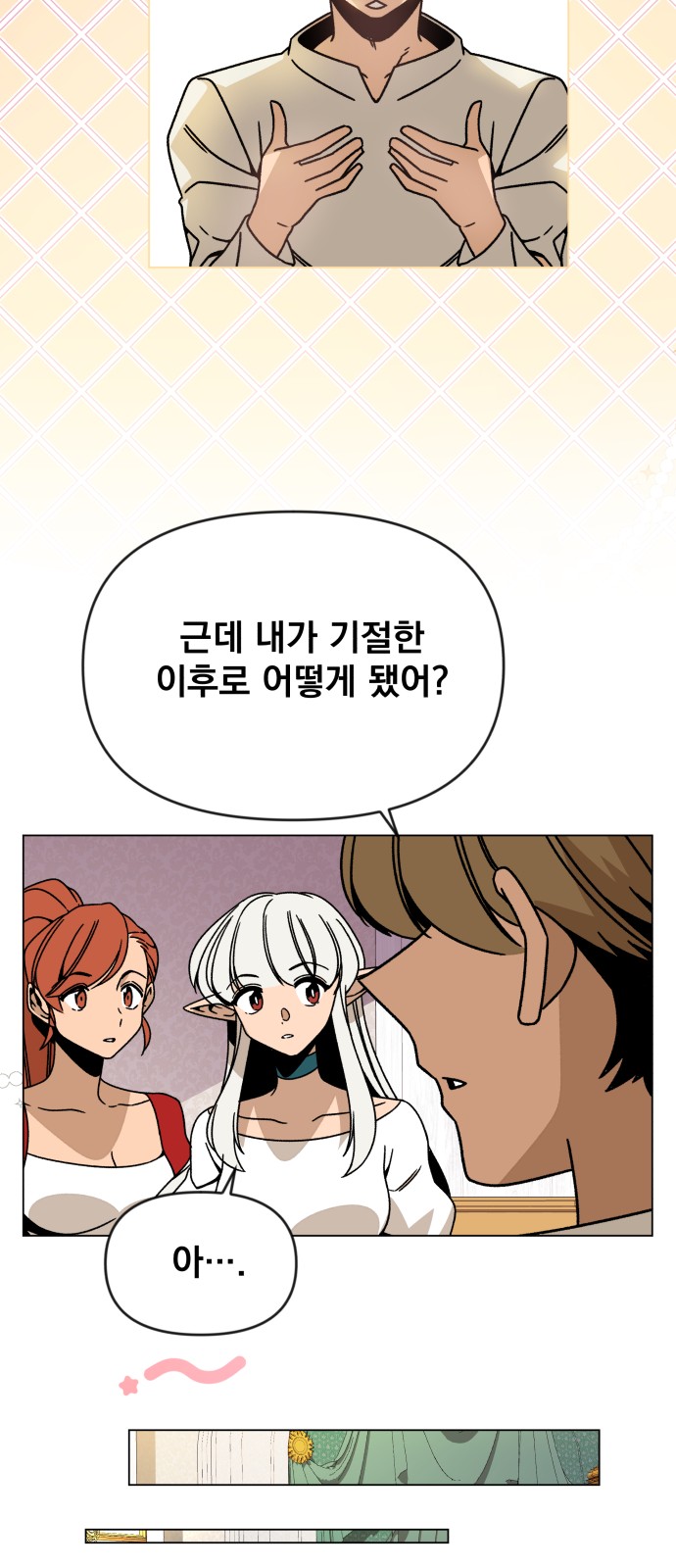 51 페이지