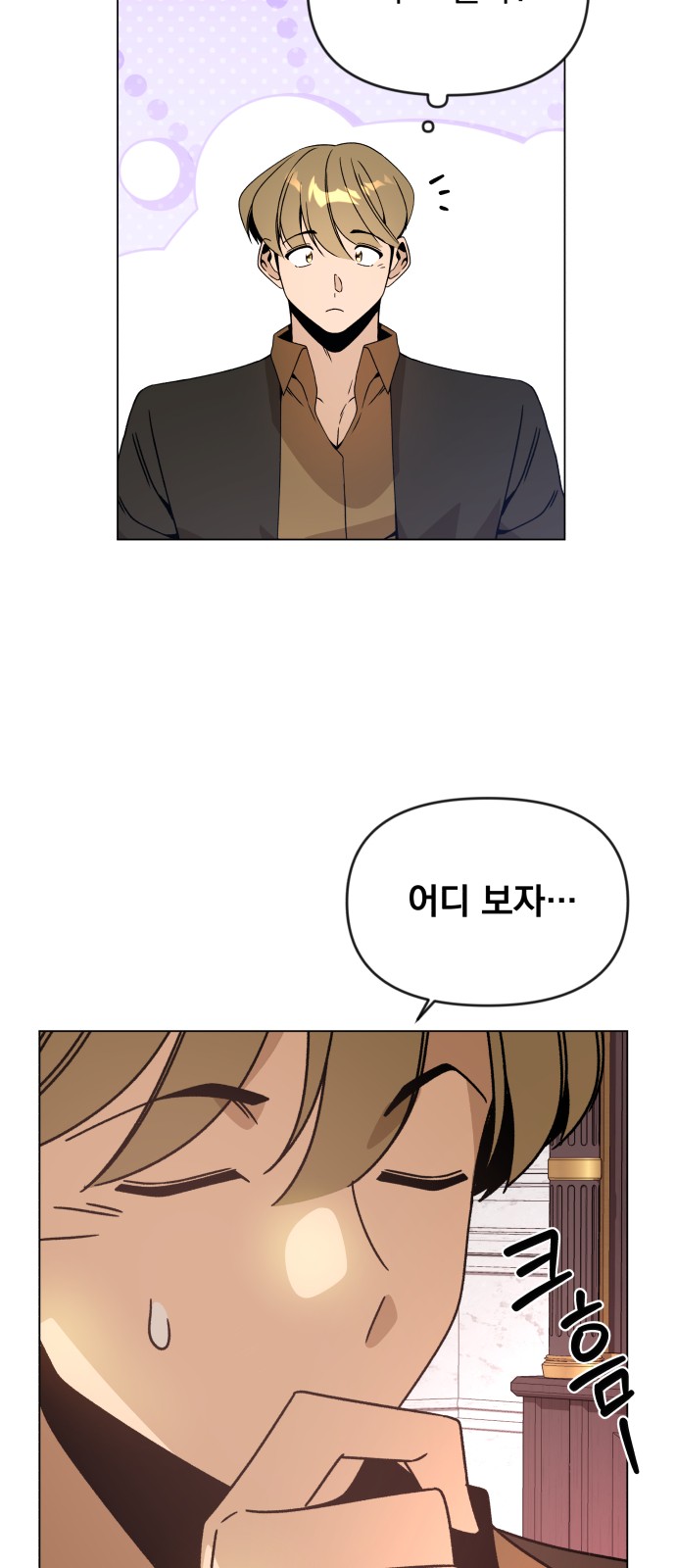 62 페이지