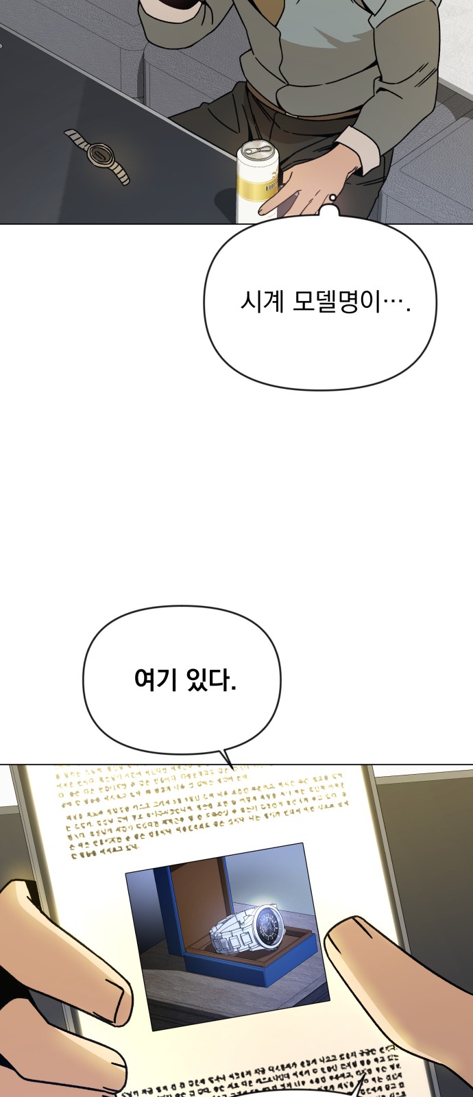 2 페이지