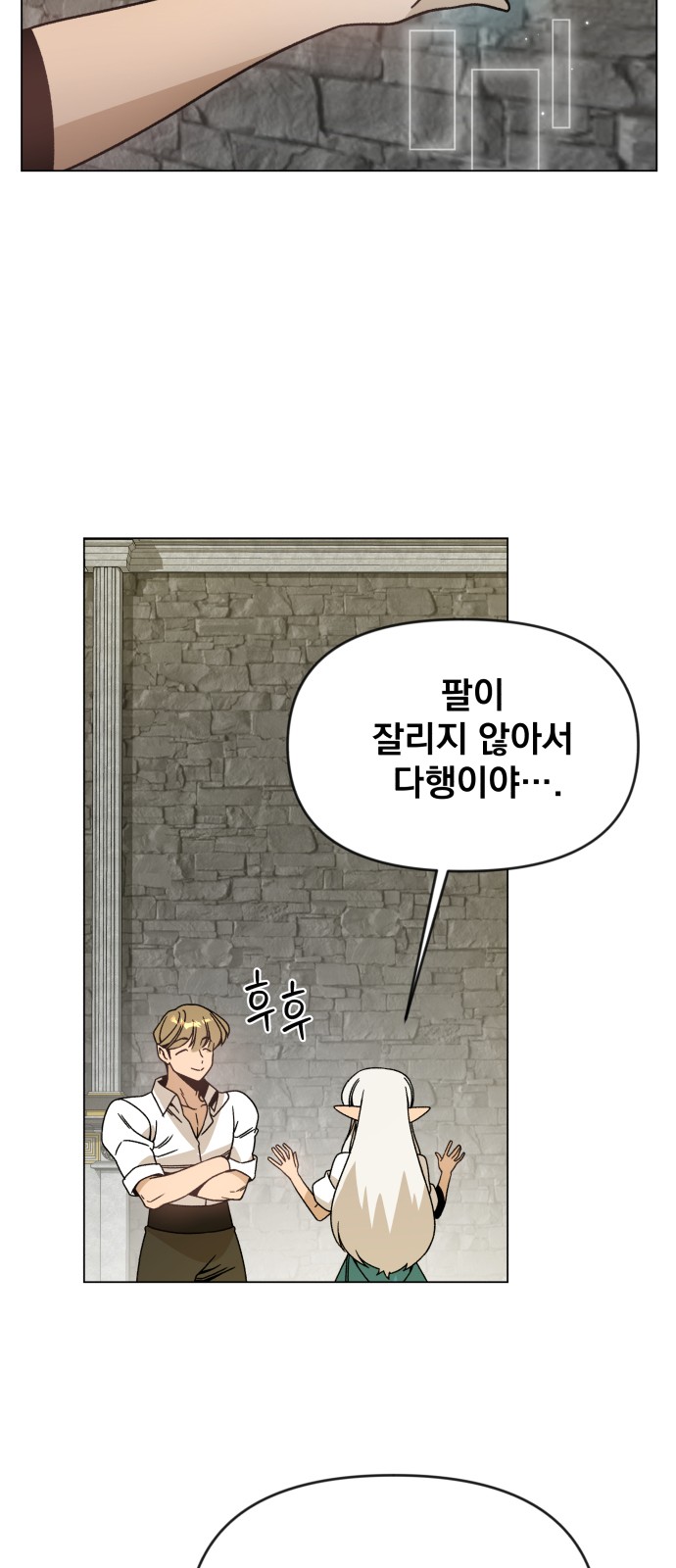 23 페이지