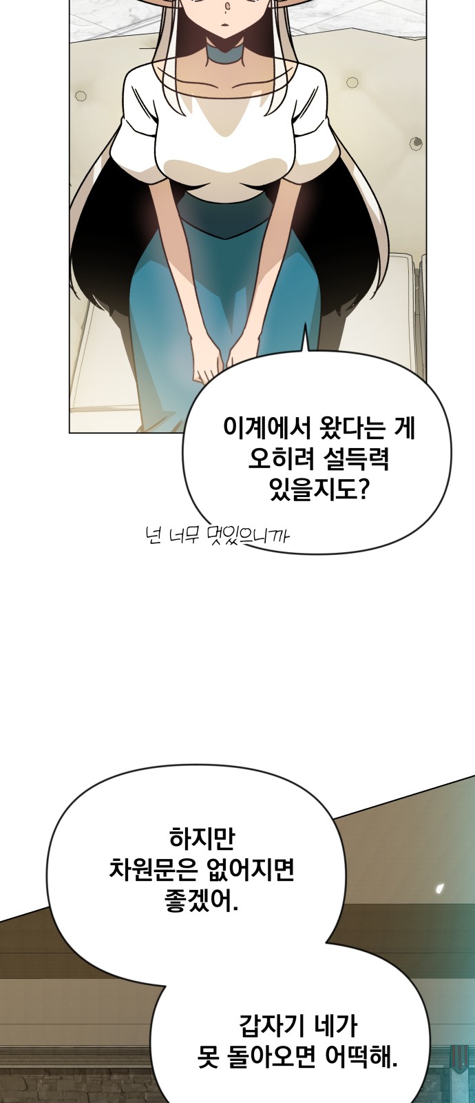 34 페이지