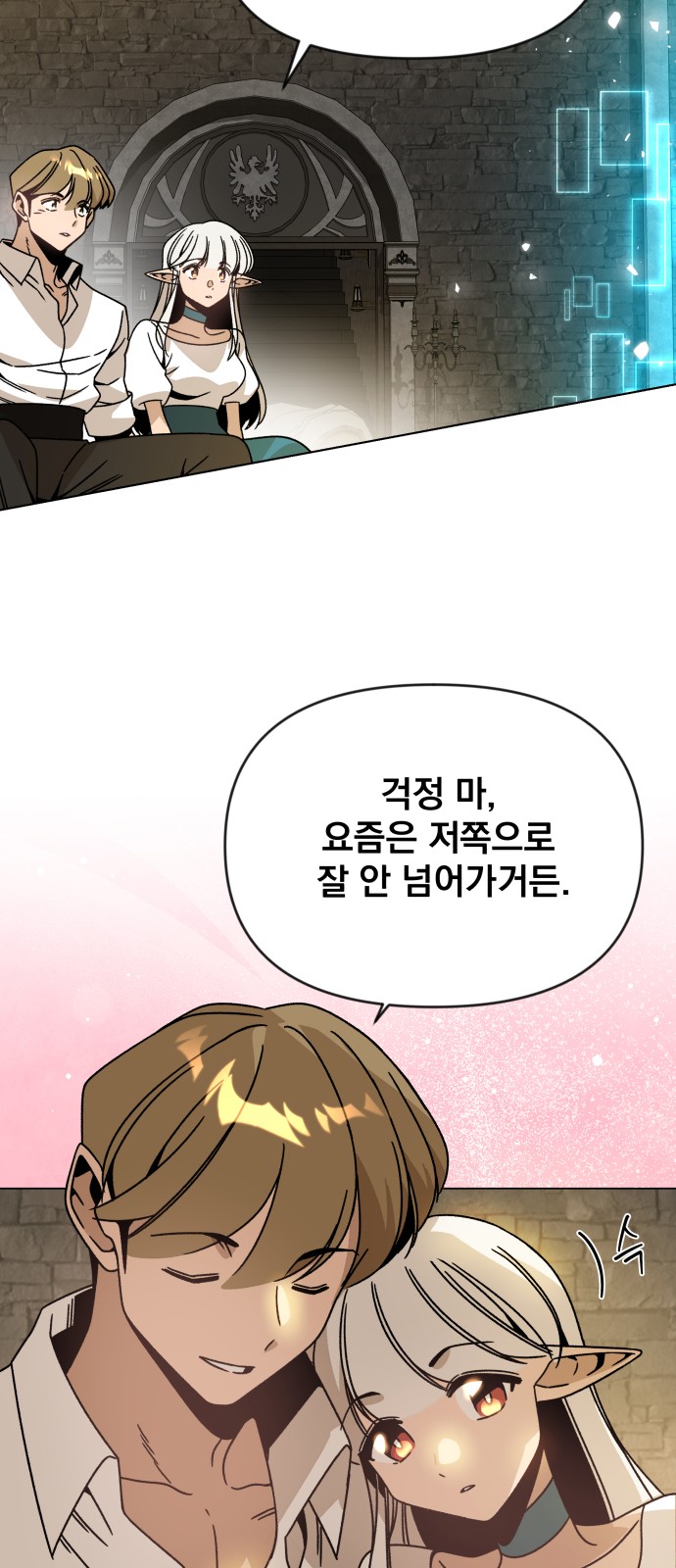 35 페이지