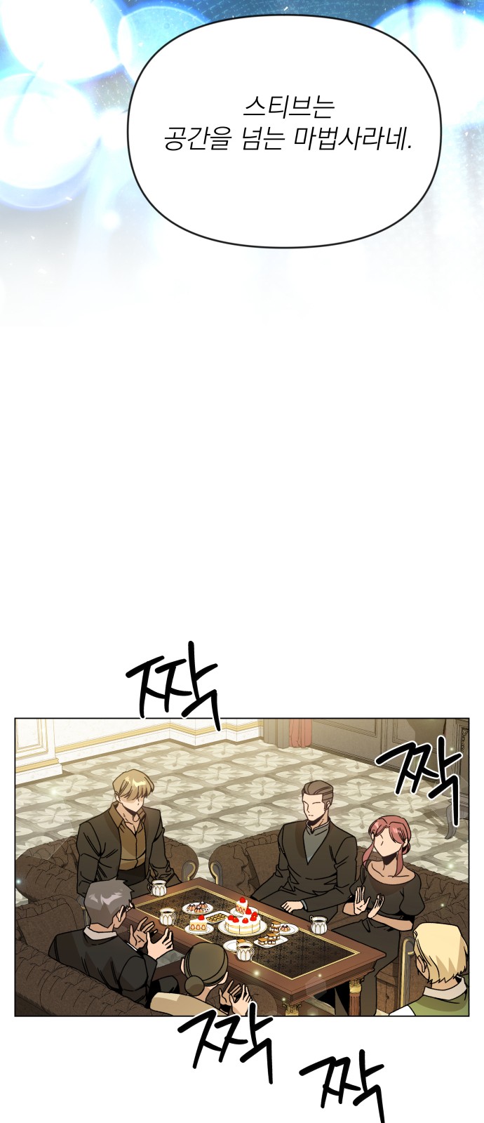 67 페이지