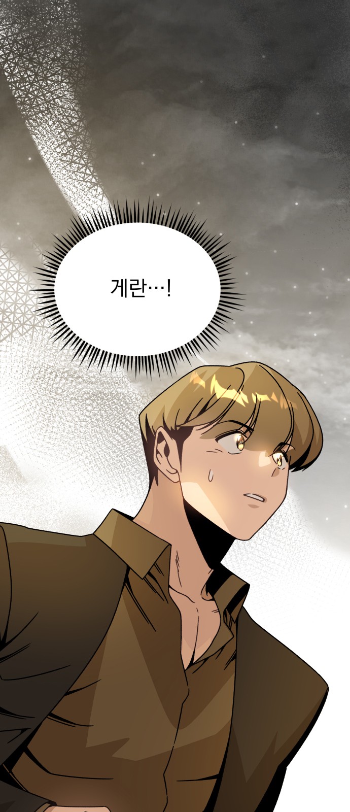71 페이지