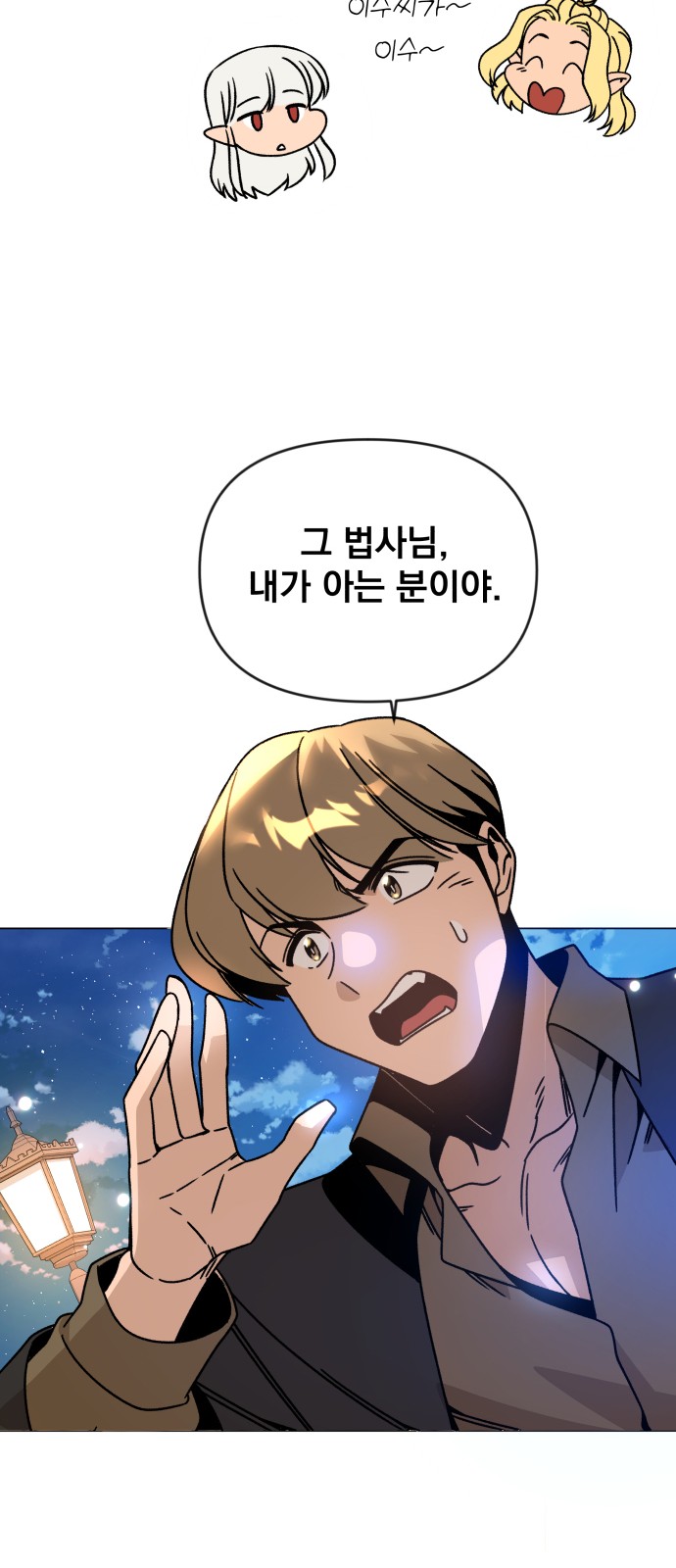 29 페이지