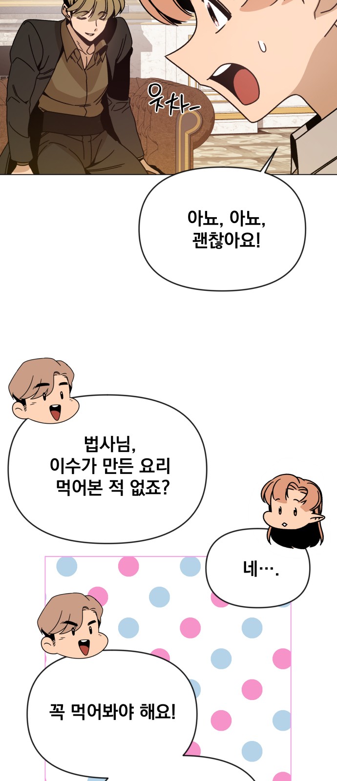 40 페이지
