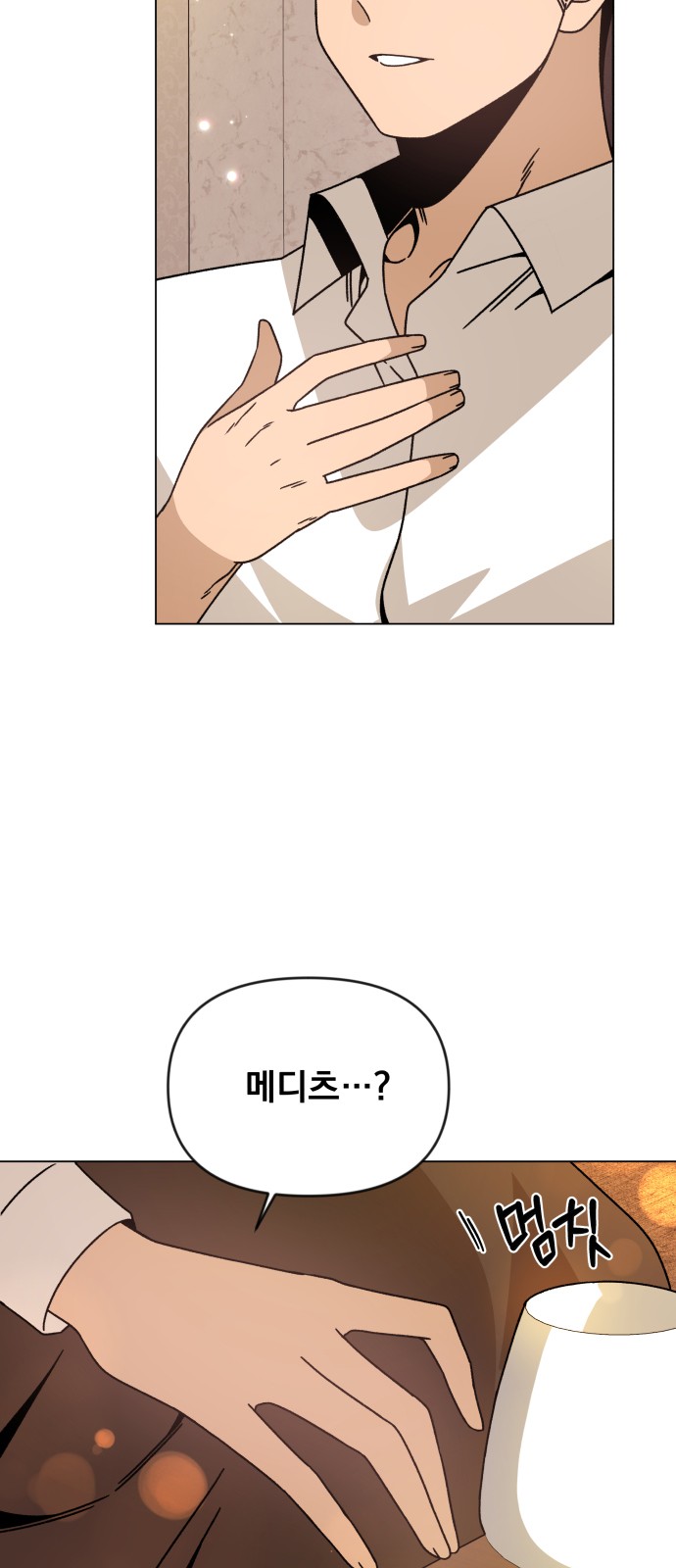 46 페이지