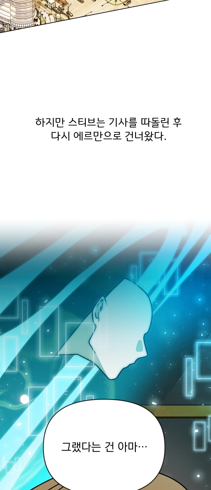 33 페이지