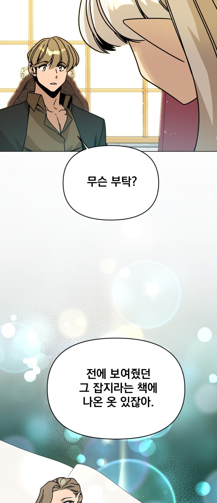 49 페이지