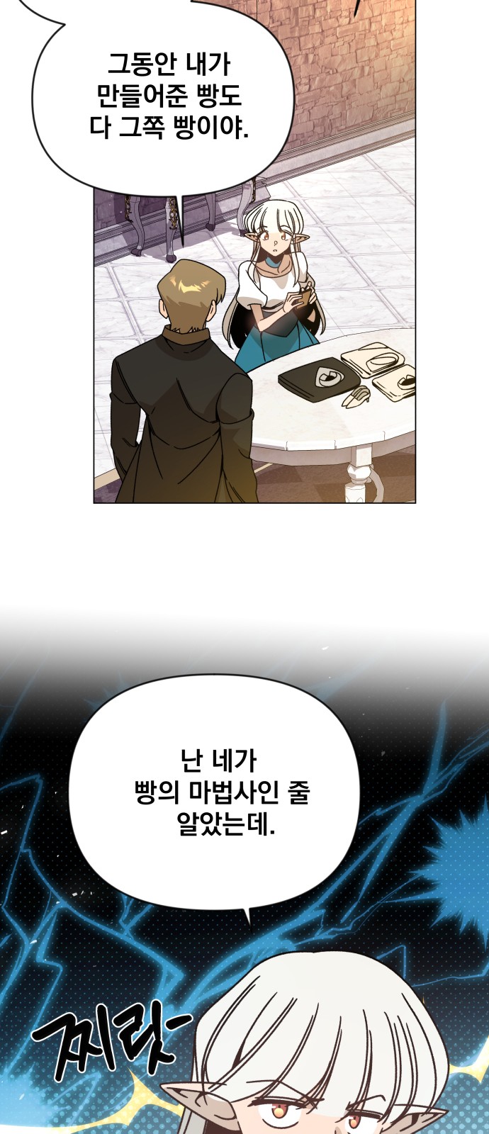 57 페이지