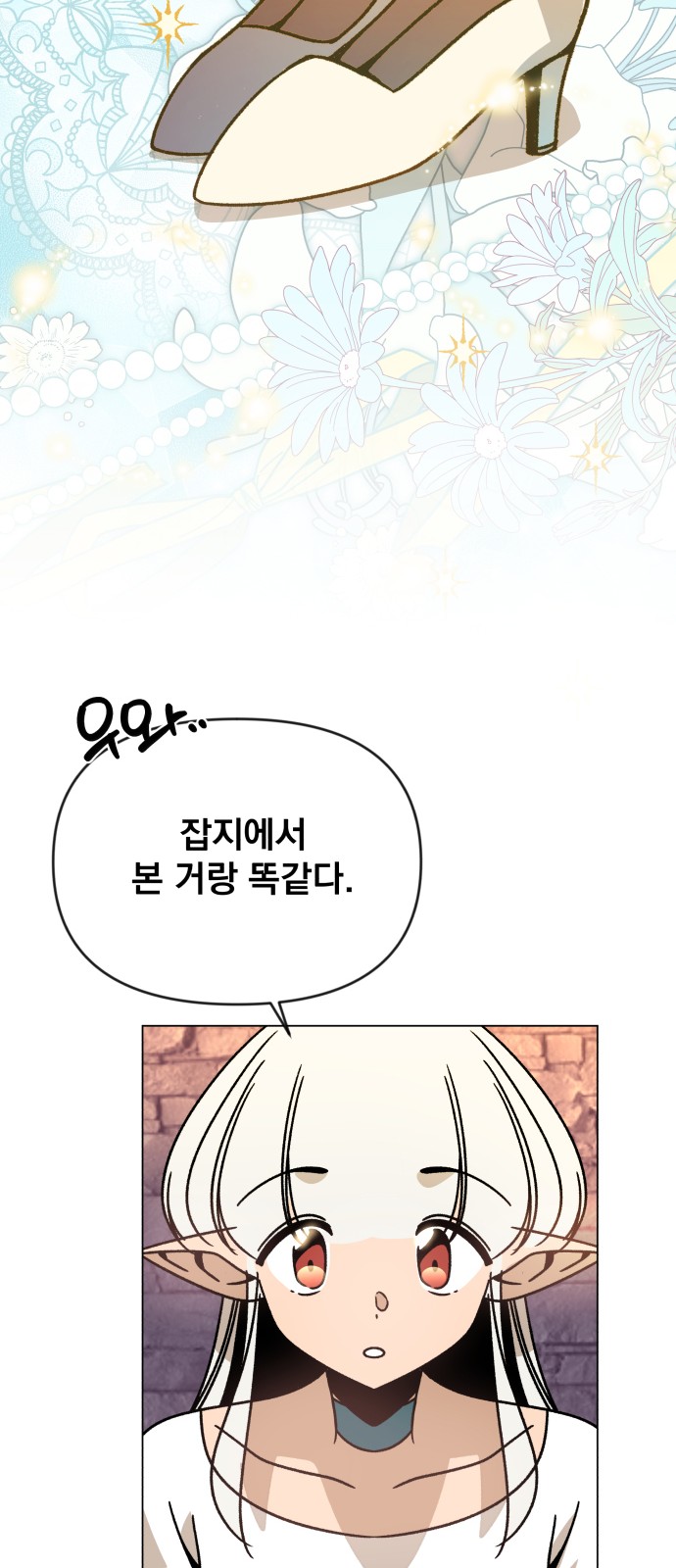 59 페이지