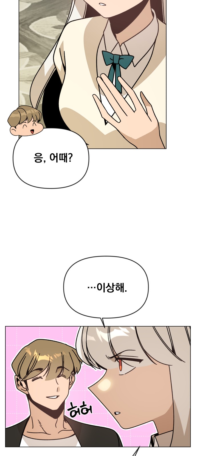 15 페이지