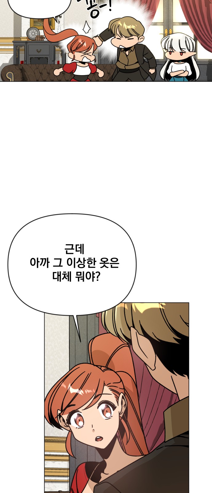 29 페이지