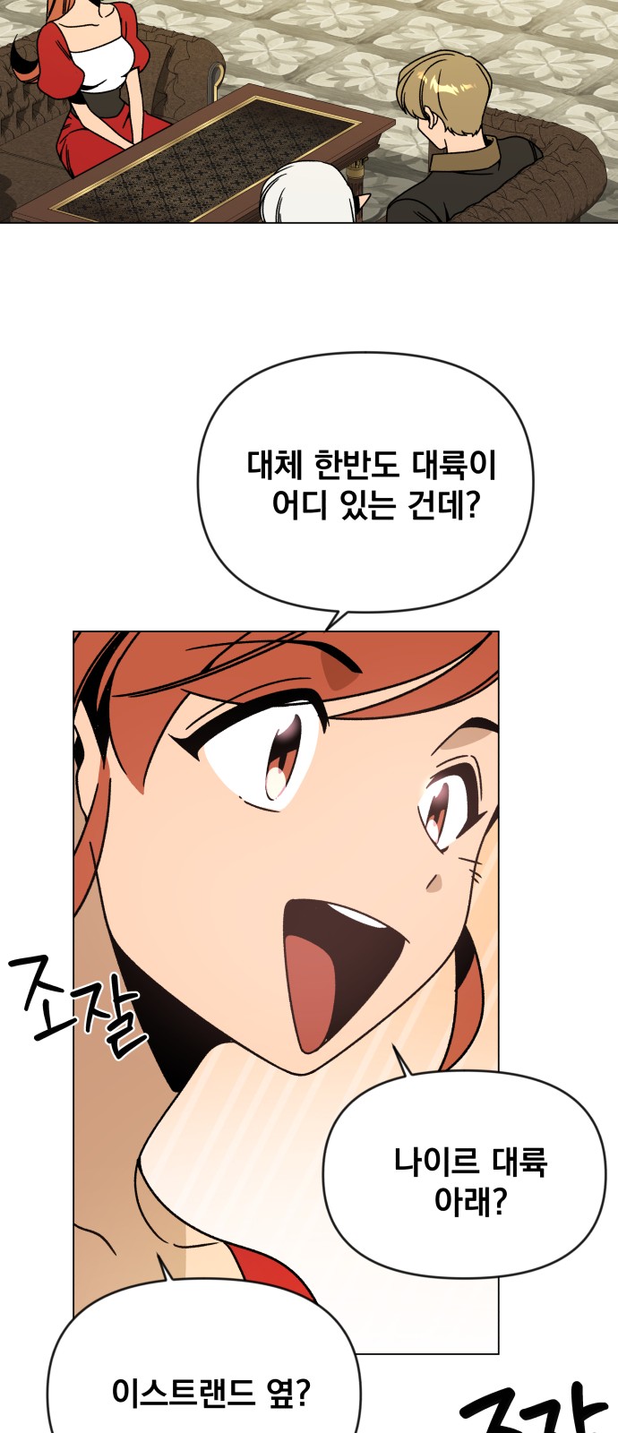 33 페이지