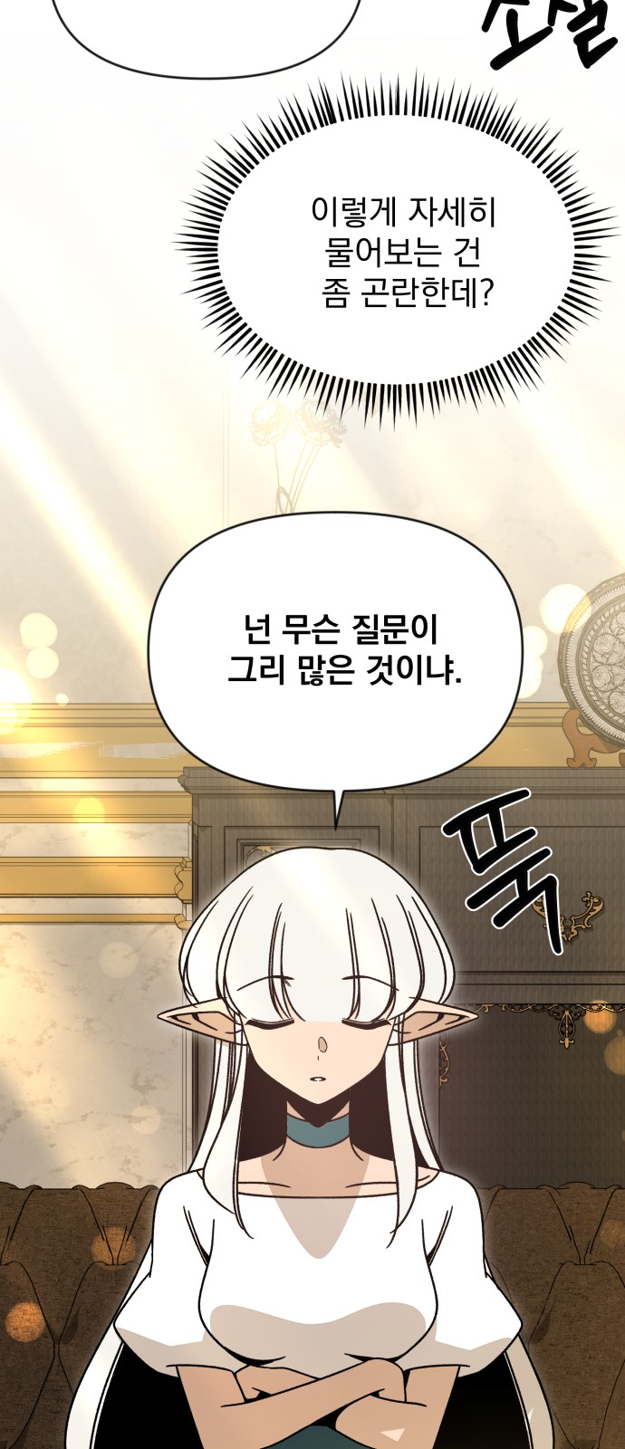 34 페이지