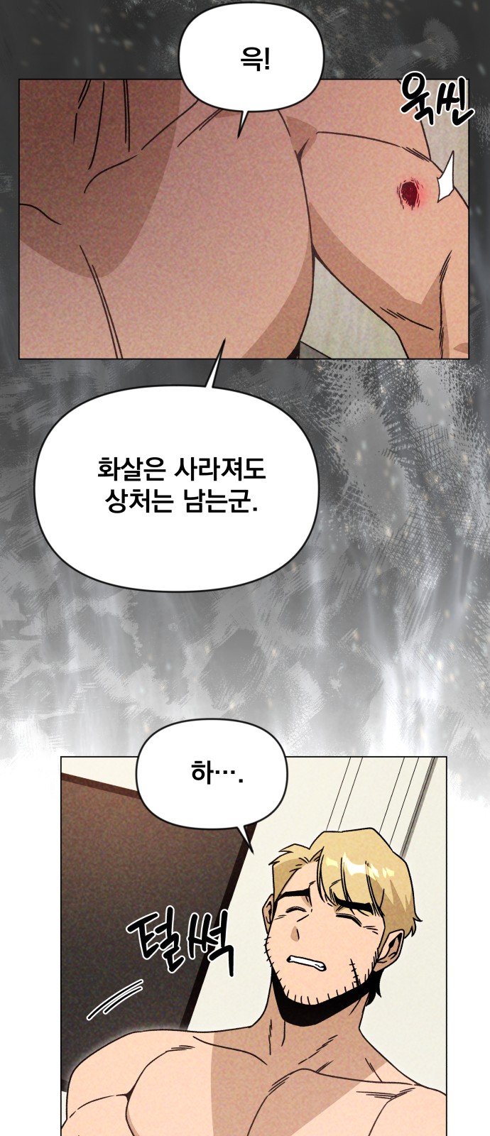 42 페이지