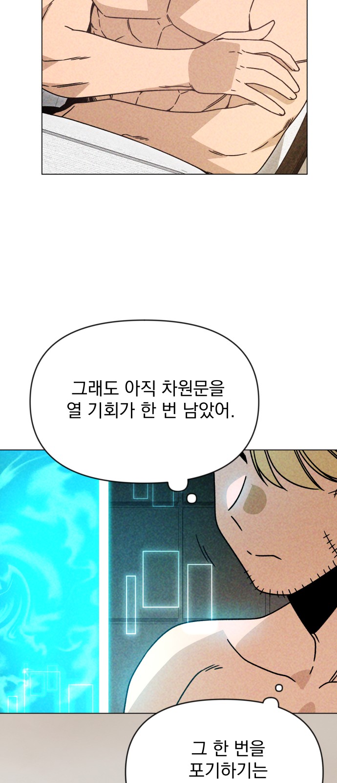 43 페이지