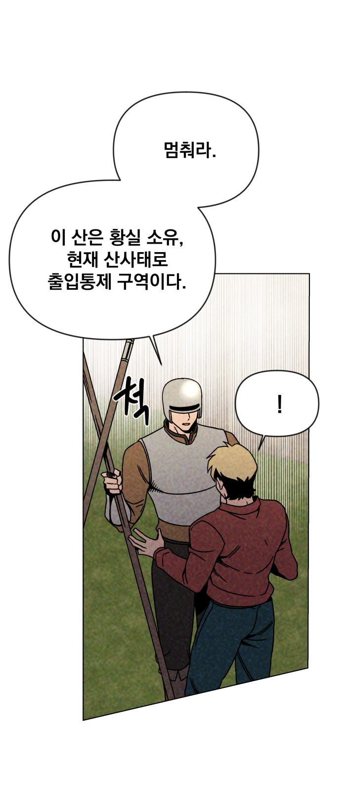56 페이지
