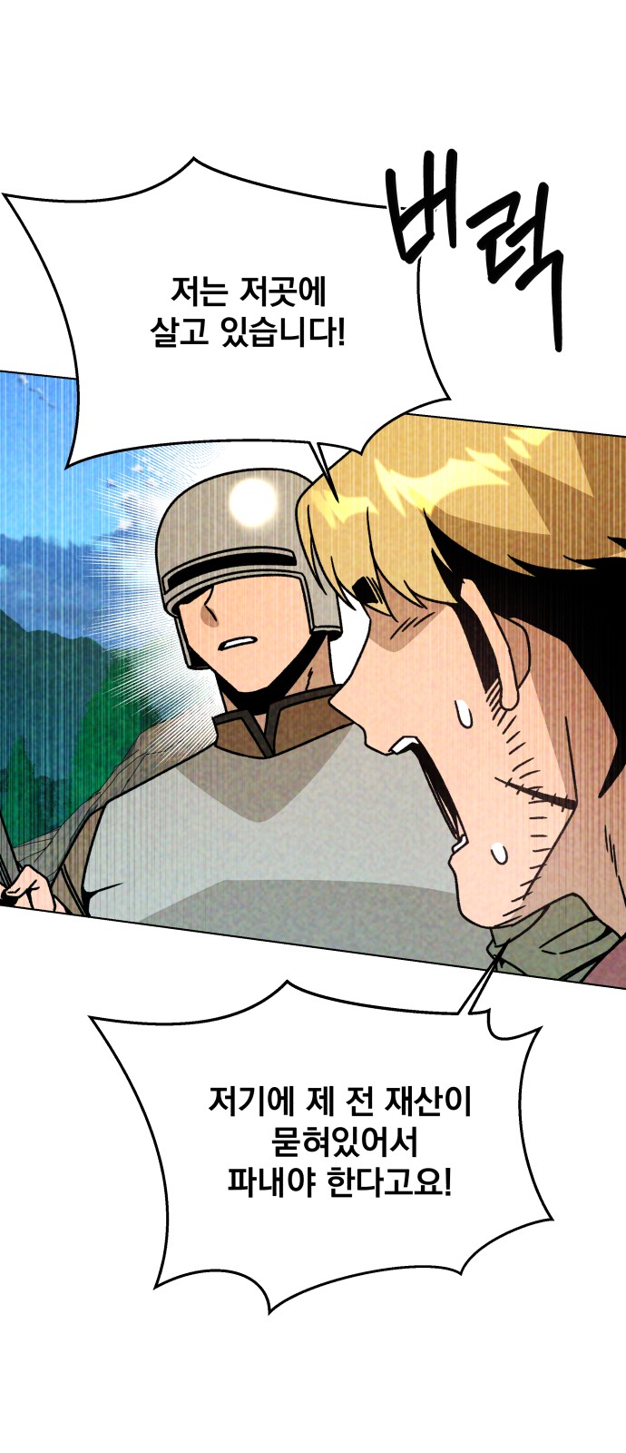 57 페이지