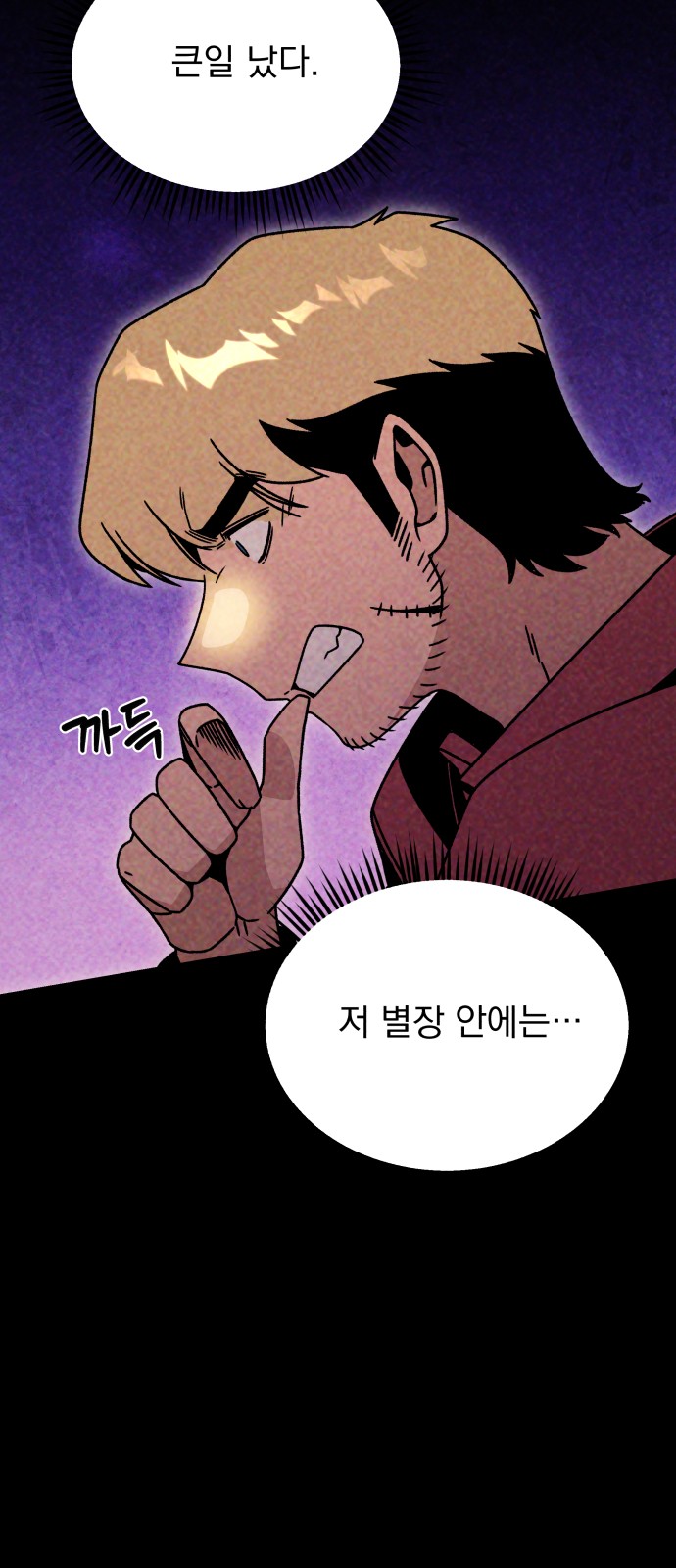 59 페이지