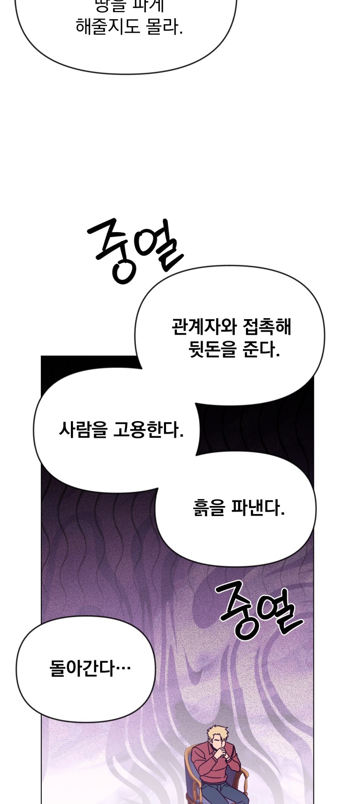 64 페이지