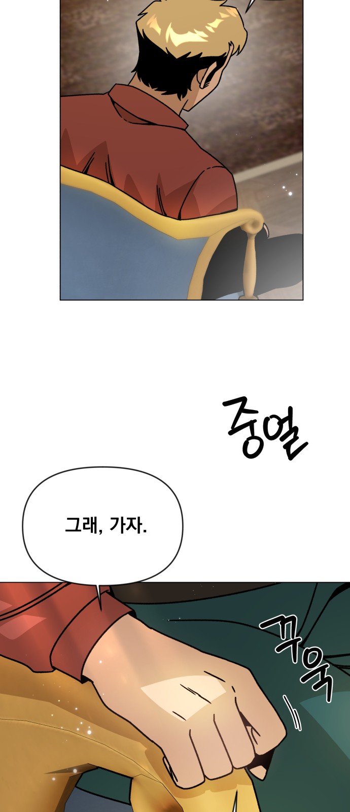 68 페이지